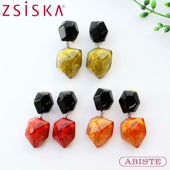 楽天市場】ABISTE ZSiSKA ≪EMPRESS≫レジンロングイヤリング/3241098 