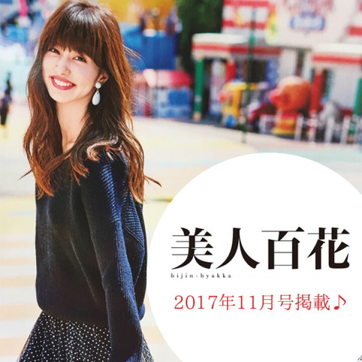 楽天市場 10 オフクーポン有 P10倍 送料無料 Abiste アビステ 美人百花掲載 アクリルドロップイヤリング 女性 人気 上品 大人 おしゃれ キラキラ アクセサリー ブランド ギフト 母の日ギフトご希望のお客様は備考欄に 母の日ギフト とご記載ください