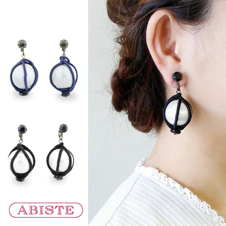 楽天市場】【マラソン開始4H限定10％OFF】ABISTE イタリア製ウンゲル 