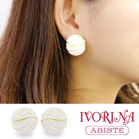 ABISTE 【IVORINA】 象牙風デザインイヤリング 3160131 イヤリングギフト ブランド アビステ イヤーアクセサリー