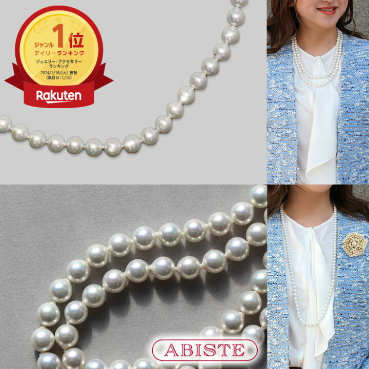 楽天市場】【クーポン利用で20％OFF＆ポイント3倍】ABISTE 美人百花 