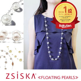 ABISTE 素敵なあの人掲載 ZSiSKA ≪FLOATING PEARLS≫アクリルデザインロングネックレス/1150411- アクセサリー ギフト アビステ シスカ