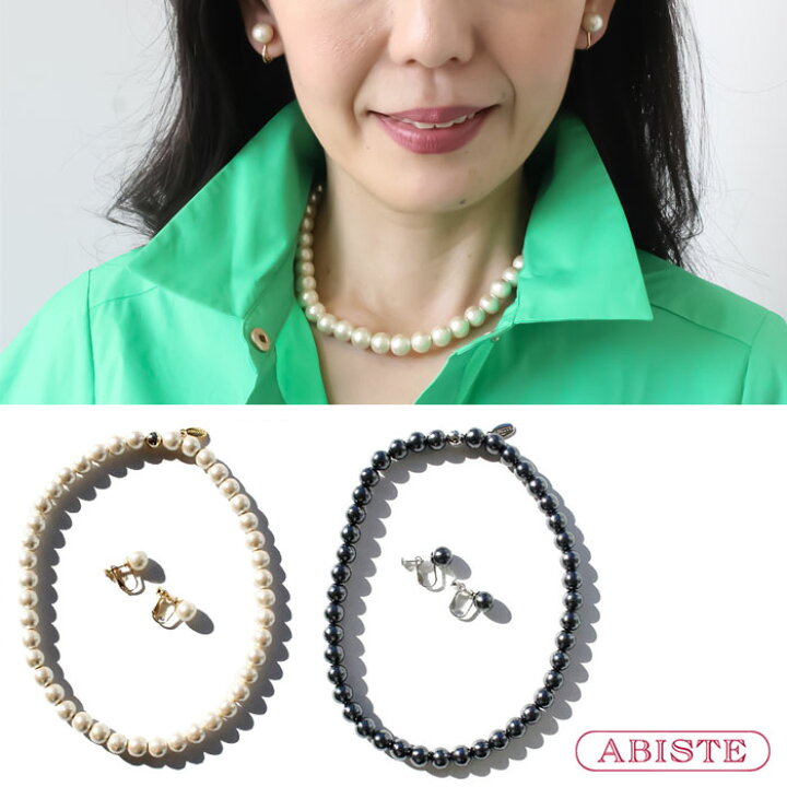 楽天市場】【最大2,000円OFF】ABISTE 日本製コットンパールネックレス 