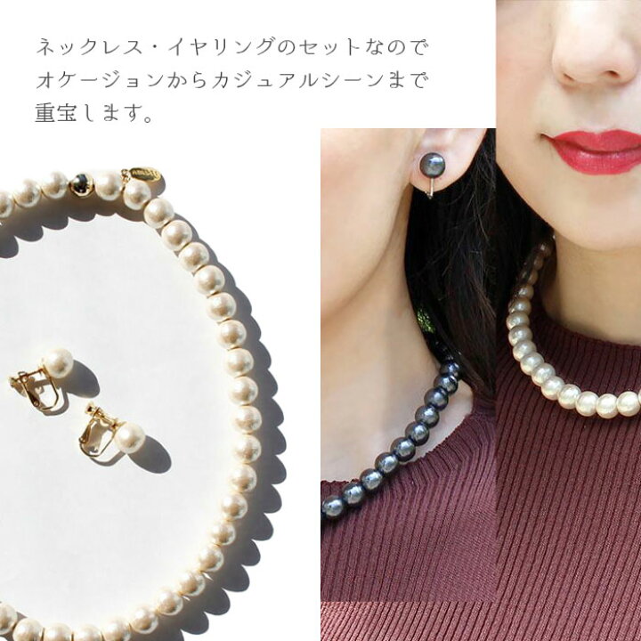 楽天市場】【最大2,000円OFF】ABISTE 日本製コットンパールネックレス 