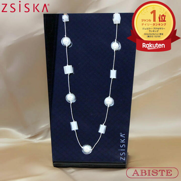 楽天市場】ABISTE ZSiSKA ≪FLOATING PEARLS≫レジンネックレス 