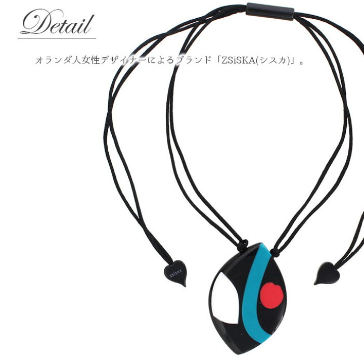 楽天市場】ABISTE ZSiSKA ≪QUINN≫レジンフリーレングスネックレス 