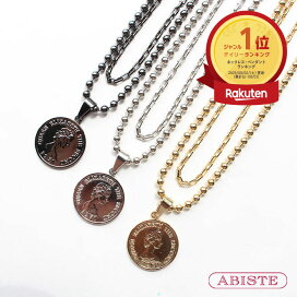 楽天市場】 セット商品 : ABISTE 楽天市場店