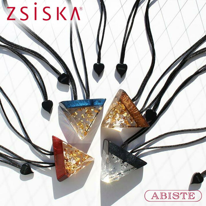 楽天市場】【最大2,000円OFF】ABISTE ZSiSKA ≪DHARA≫レジンフリー 
