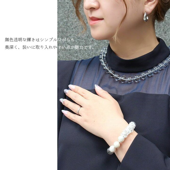 楽天市場】ABISTE 日本製2wayクォーツネックレス・ブレスレットセット 
