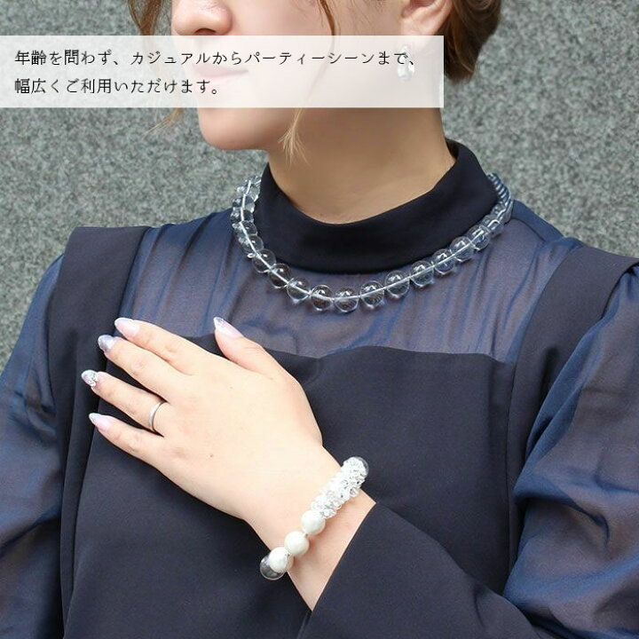 楽天市場】ABISTE 日本製2wayクォーツネックレス・ブレスレットセット 