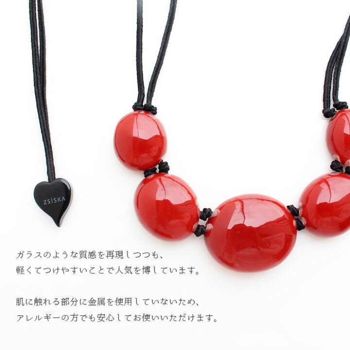 楽天市場】【マラソン限定最大2,000円OFF】ABISTE ZSiSKA フリー