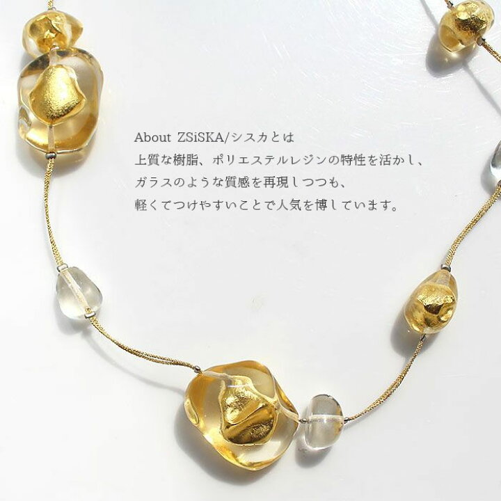 楽天市場】ABISTE ZSiSKA レジンニュアンスショートネックレス/1250038 