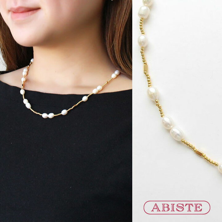 楽天市場】ABISTE 淡水パール×メタルビーズショートネックレス/1250043 