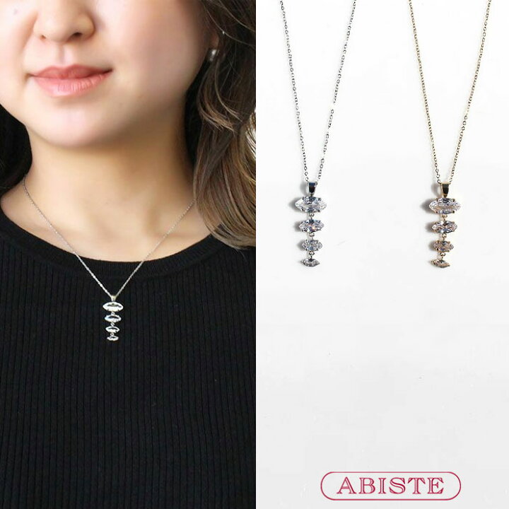 楽天市場】【最大2,000円OFF】ABISTE マーキスカット4連ショート 