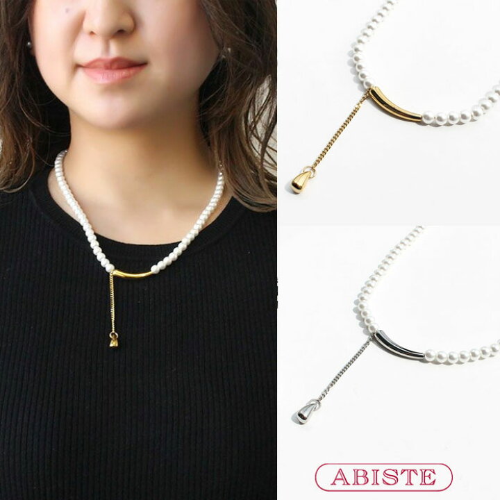 楽天市場】ABISTE 変形メタルバー×パールアシンメトリーショート 