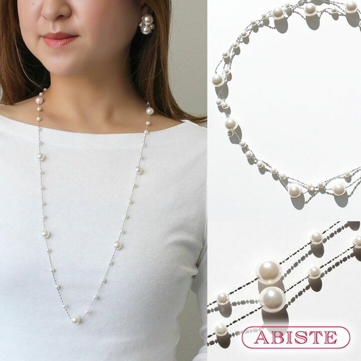 楽天市場】ABISTE ガラスパールロングネックレス/1250077 ブランド 