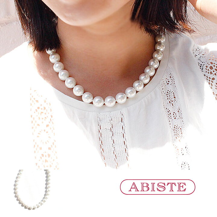 楽天市場】ABISTE CLASSY.他掲載 マジョルカパール12mm玉ネックレス 