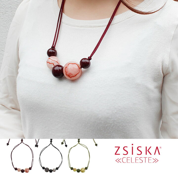 楽天市場】ABISTE ZSiSKA ≪CELESTE≫レジンフリーレングスネックレス 