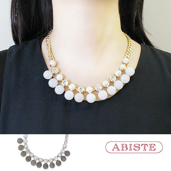 楽天市場】【クーポン利用で20％OFF】ABISTE クリスタルボールビジュー 