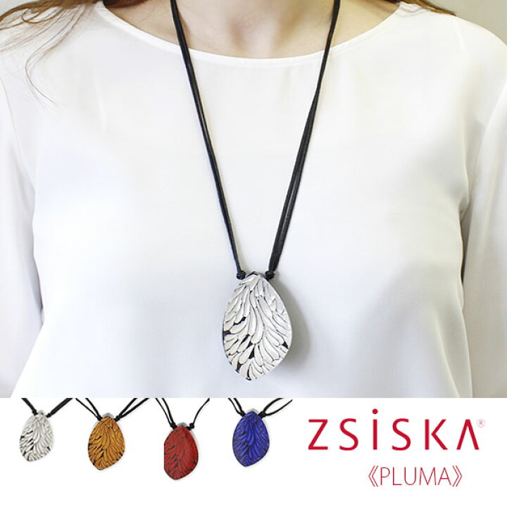 楽天市場】【最大2,000円OFF】ABISTE ZSiSKA ≪PLUMA≫アクリルフリー 