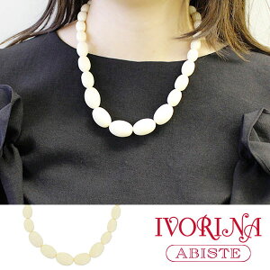 ySiΏہIő2,000~OFFzABISTE yIVORINAz ۉ啗fUClbNX 1160163Mtg uh ArXe