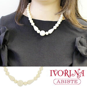 ABISTE yIVORINAz ۉ啗fUClbNX 1160165Mtg uh ArXe