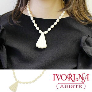 ABISTE yIVORINAz ۉ啗fUClbNX 1160167Mtg uh ArXe