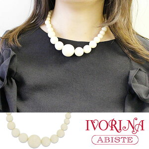 ABISTE yIVORINAz ۉ啗fUClbNX 1160170Mtg uh ArXe