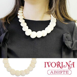 ABISTE yIVORINAz ۉ啗fUClbNX 1160171Mtg uh ArXe