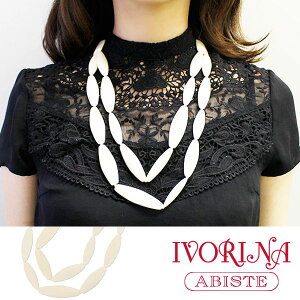 ySiΏہIő2,000~OFFzABISTE yIVORINAz ۉ啗2AfUCRlbNX 1160172Mtg uh ArXe