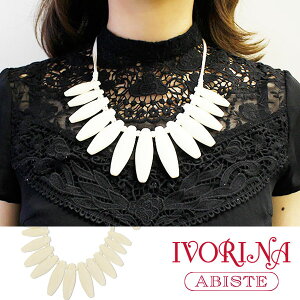 ABISTE yIVORINAz ۉ啗fUCRlbNX 1160173Mtg uh ArXe