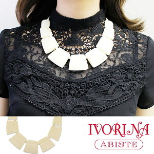 ABISTE yIVORINAz ۉ啗fUCRlbNX 1160175Mtg uh ArXe