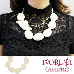 ABISTE yIVORINAz ۉ啗fUCRlbNX 1160176Mtg uh ArXe