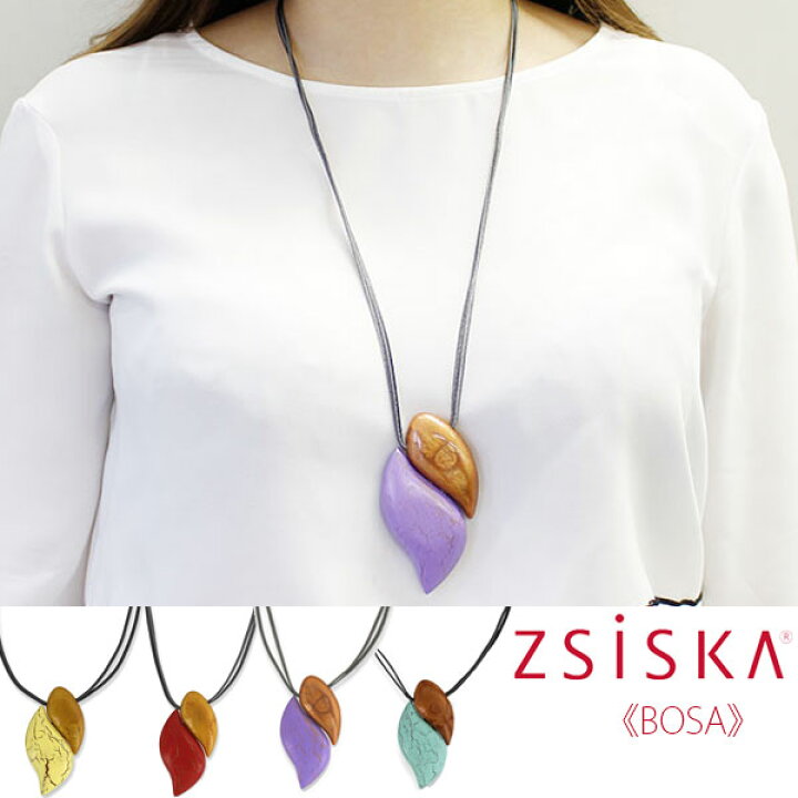 楽天市場】【Supersale限定クーポン利用で30％OFF】ABISTE ZSiSKA 