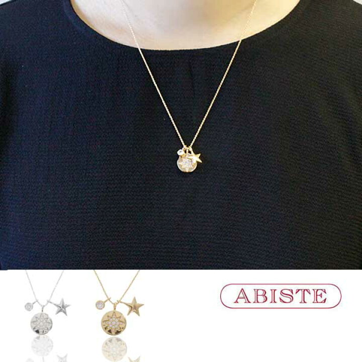 楽天市場】【5％OFFクーポン/fashion the sale】ABISTE スター 