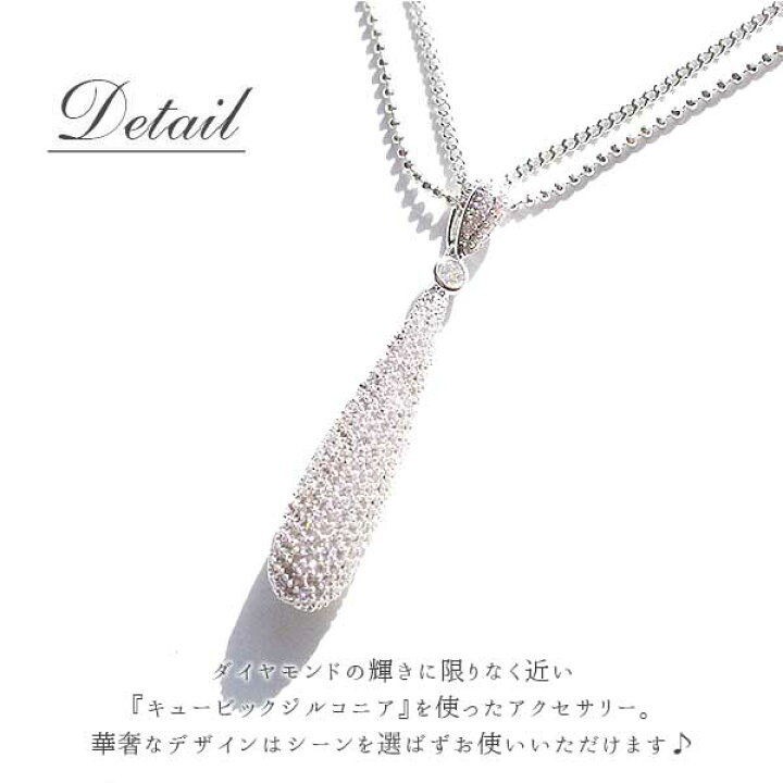 楽天市場】ABISTE キュービックジルコニアドロップ型ネックレス 