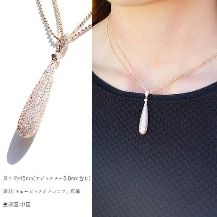 楽天市場】ABISTE キュービックジルコニアドロップ型ネックレス 