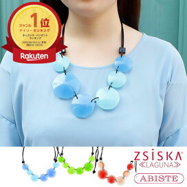 楽天市場】 ZSiSKA(シスカ) : ABISTE 楽天市場店