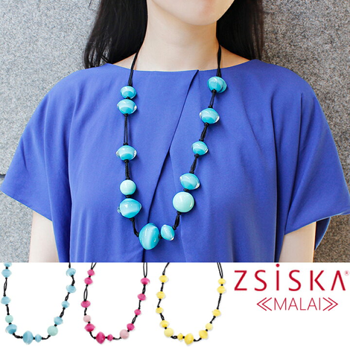 楽天市場】【最大2,000円OFFクーポン】ABISTE ZSiSKA ≪MALAI≫レジン 