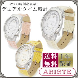 楽天市場 デュアルウォッチ レディースの通販