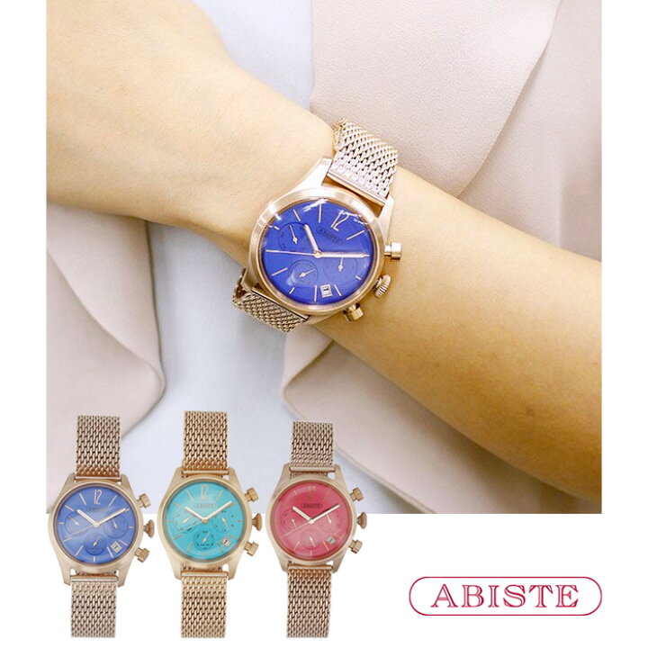 楽天市場】ABISTE カラーフェイスデュアル腕時計/9150056 ギフト 