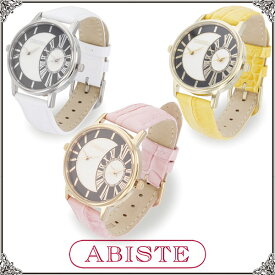 楽天市場 デュアルウォッチ レディースの通販