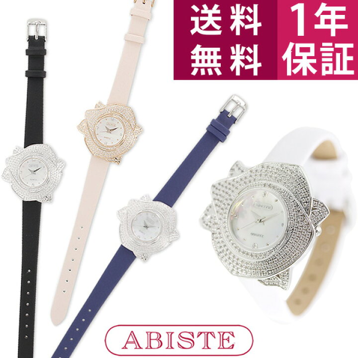 楽天市場】ABISTE ローズモチーフキュービックジルコニア細ベルト時計  