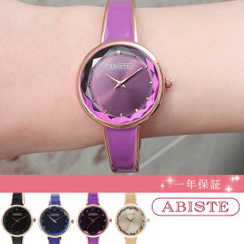 ABISTE クリスタルデザインカットバングル腕時計 9020012 レディース 女性 人気 雑誌 大人 おしゃれ 腕時計 ブランド ギフト ウォッチ 一年動作保証付き アビステ 母の日