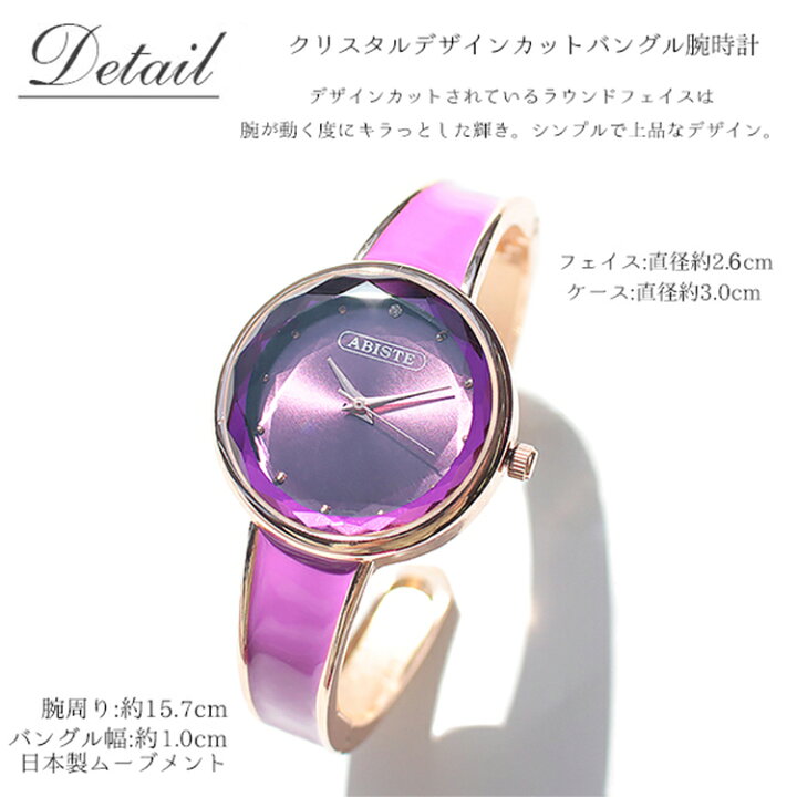 楽天市場】【最大2,000円OFFクーポン】ABISTE クリスタルデザイン 