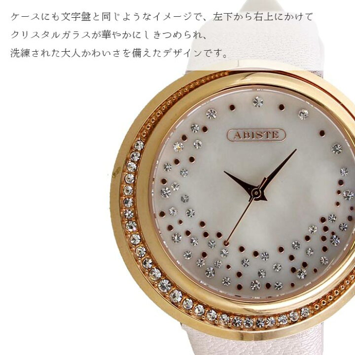 楽天市場】【マラソン開始4H限定10％OFFクーポン】ABISTEラウンド 
