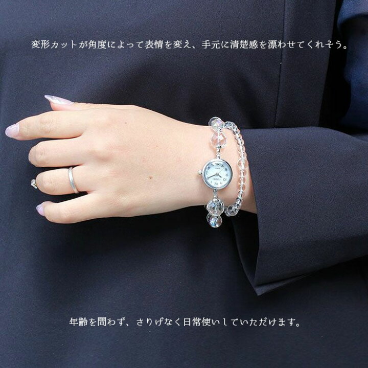 楽天市場】ABISTE 日本製クォーツブレスレット時計/9250002 ブランド 
