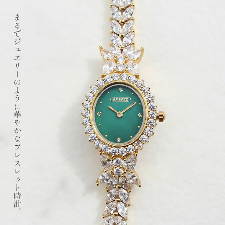 楽天市場】【動画あり】ABISTE オーバルフェイスブレスレットウォッチ 
