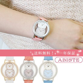 楽天市場 デュアルウォッチ レディースの通販