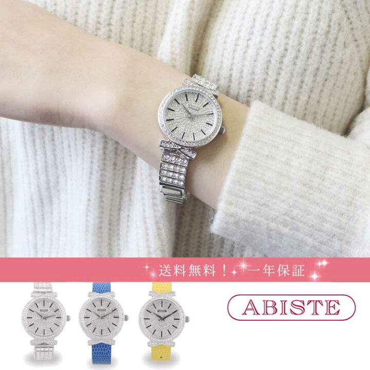 楽天市場】【3日間限定10％OFFクーポン/fashion the sale】ABISTE  